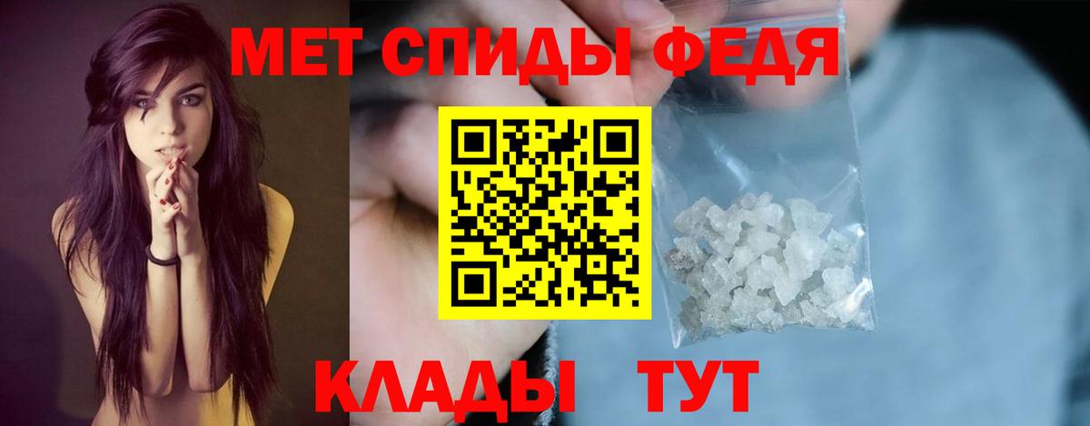Амфетамин  АМФ 98%  Вход с VPN  Тосно 