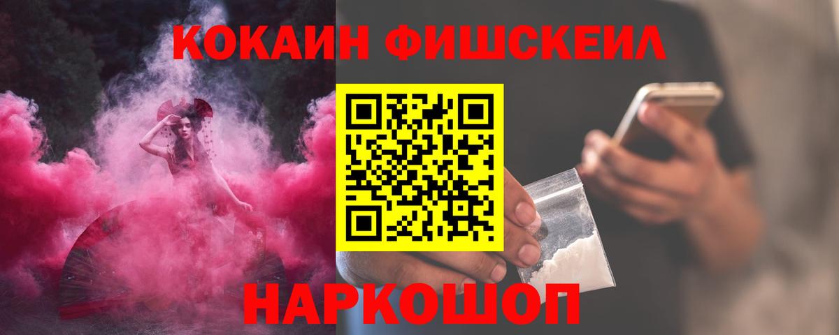 КОКАИН 99% Тосно