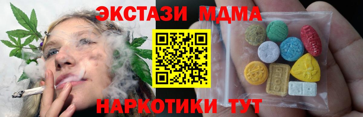ЭКСТАЗИ Дубай Тосно