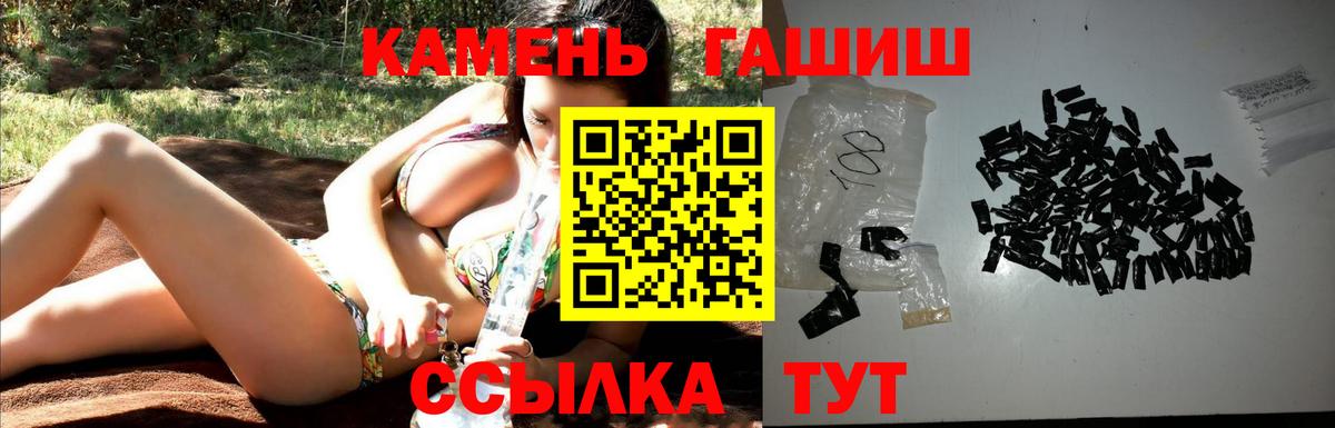 Гашиш Изолятор Тосно