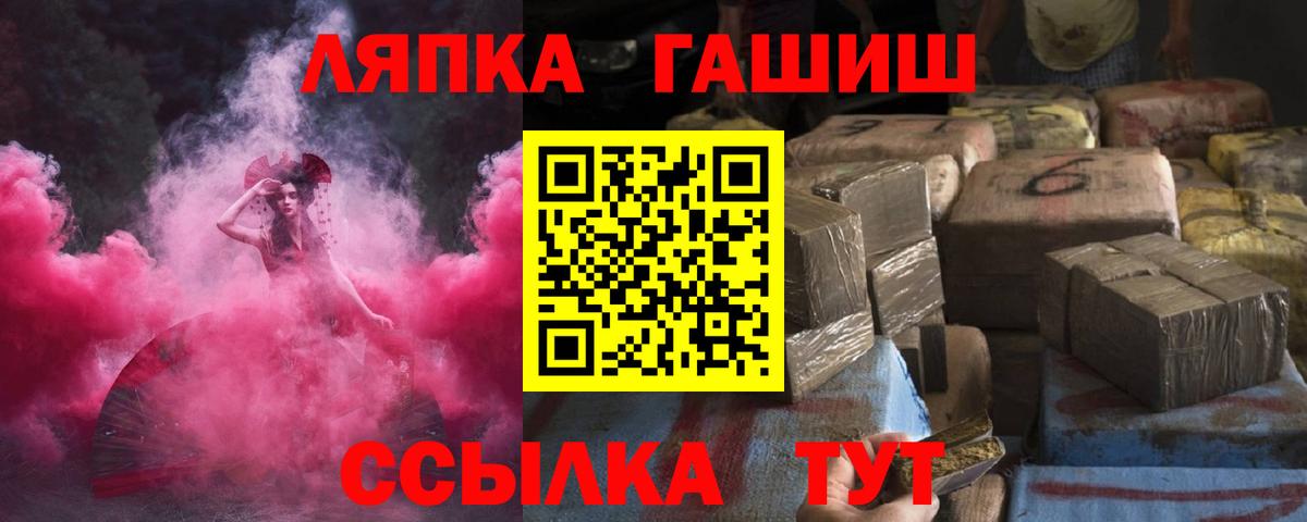 Тосно  Гашиш  магазин продажи наркотиков  ГАШ Premium  Гашиш ice o lator  Вход с VPN 