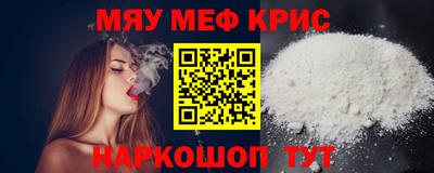 мдма Пугачёв