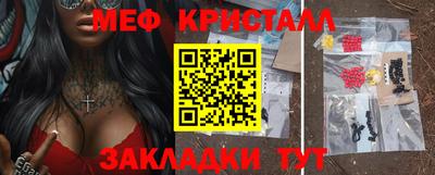 спайс Пыть-Ях