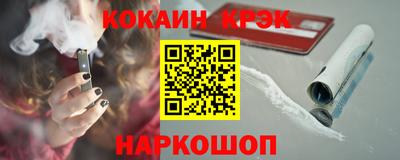 спайс Пыть-Ях