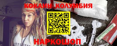 гидра Пушкино