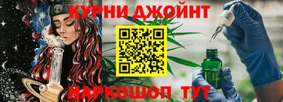 гидра Пушкино