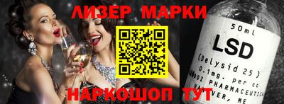 гидра Пушкино