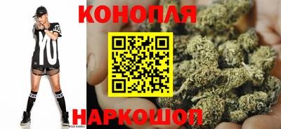 гидра Пушкино