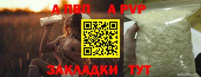 спайс Пыть-Ях