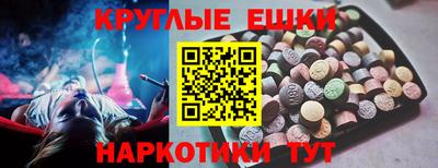 спайс Пыть-Ях