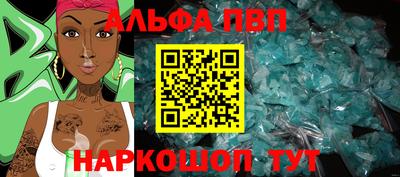 спайс Пыть-Ях