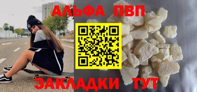 мдма Пугачёв