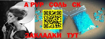 мдма Пугачёв