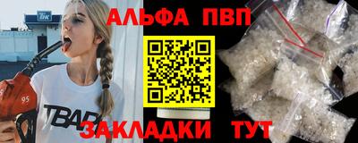 спайс Пыть-Ях