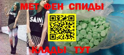 мдма Пугачёв