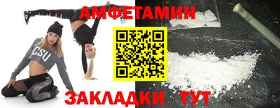 мдма Пугачёв