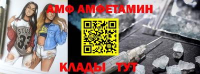 спайс Пыть-Ях