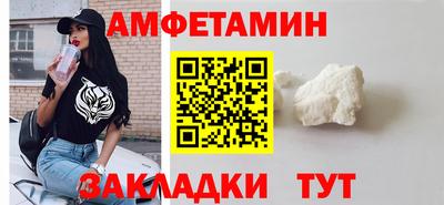 спайс Пыть-Ях