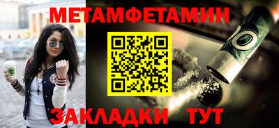 мдма Пугачёв