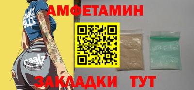 мдма Пугачёв
