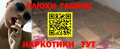 спайс Пыть-Ях