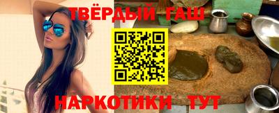 гидра Пушкино