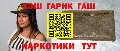 спайс Пыть-Ях