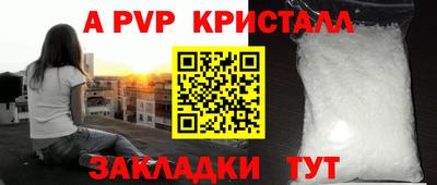 гидра Пушкино