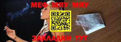 спайс Пыть-Ях