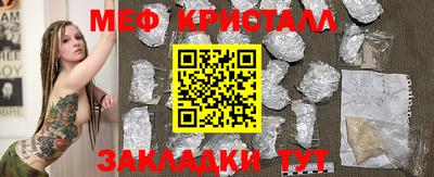 гидра Пушкино