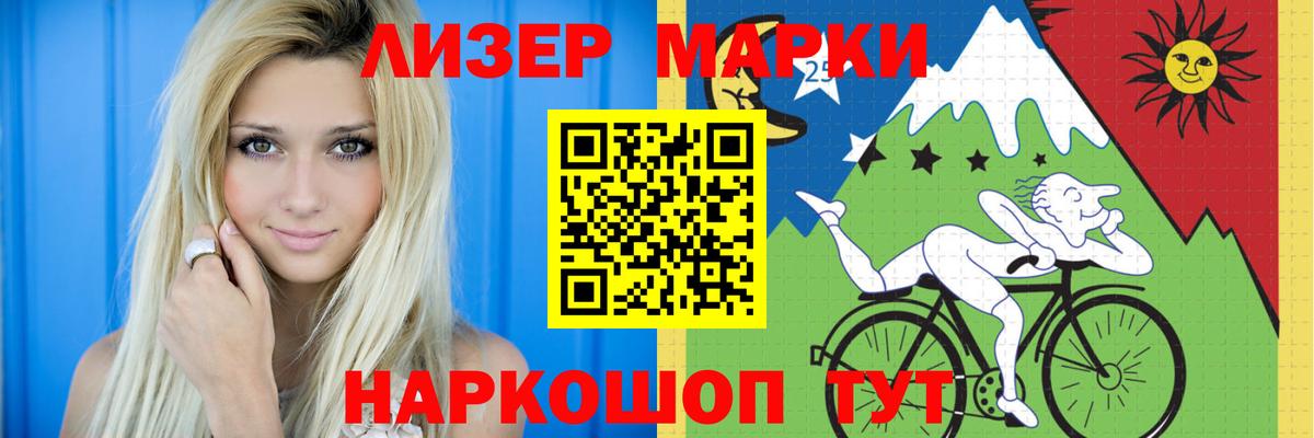 Лсд 25 экстази кислота Тосно