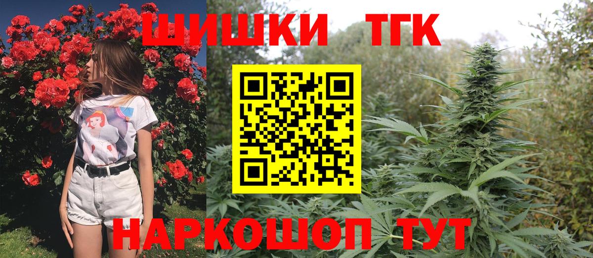 МАРИХУАНА THC 21%  Канабис MAZAR  Шишки марихуана конопля  Тосно  Вход с VPN 