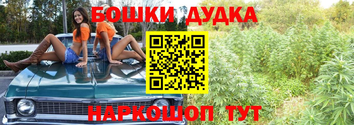 Каннабис семена Тосно